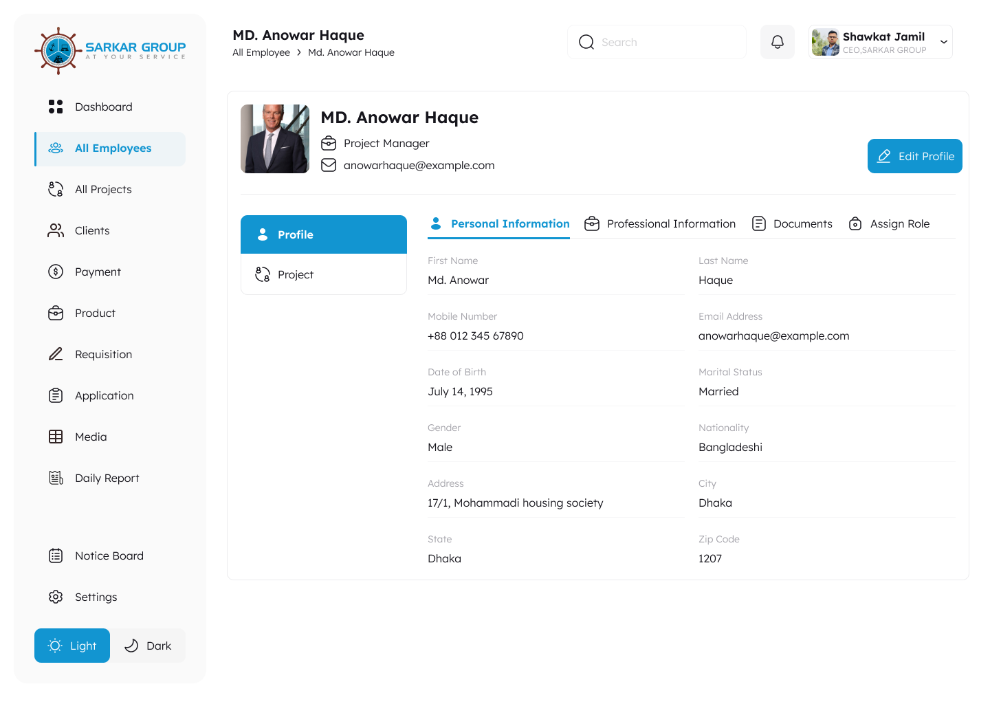 View Employee Details